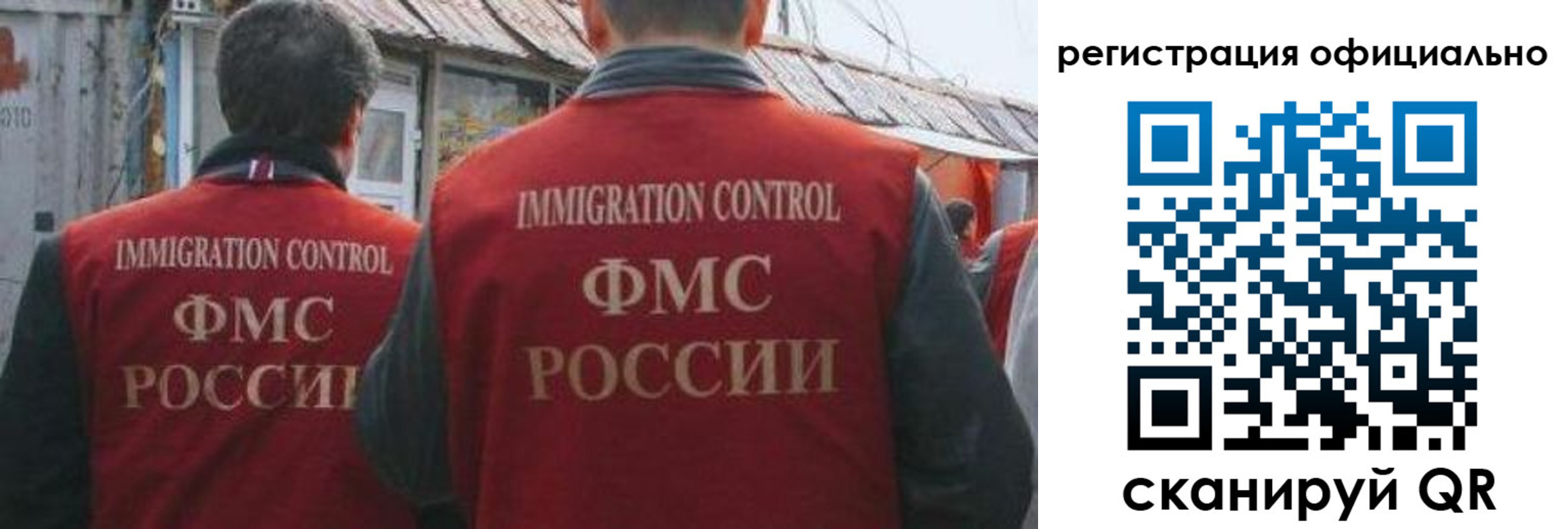 прописка ребенка в Михайловске