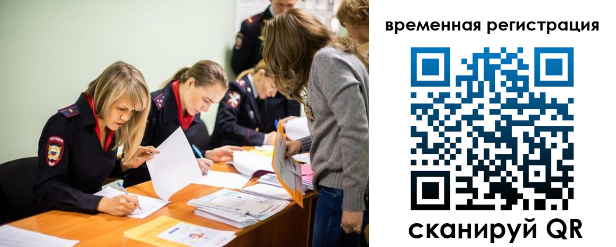 прописка гарантия в Михайловске